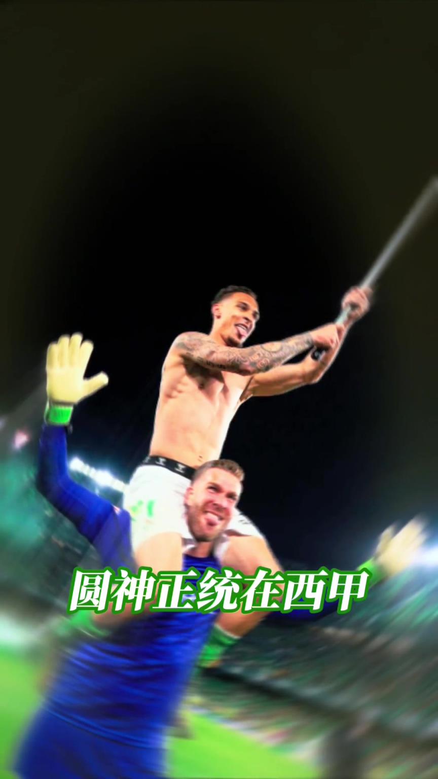 不再低調(diào)！江湖地位這一塊，還得看你圓神哥！