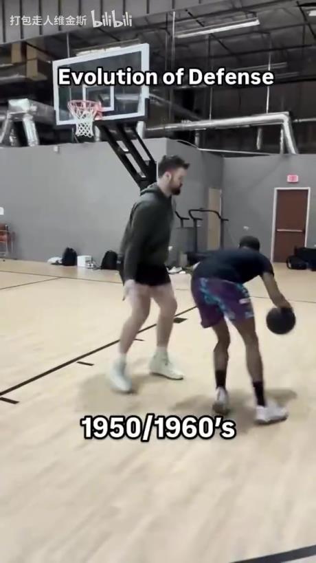 太真實(shí)了！外網(wǎng)網(wǎng)紅惡搞NBA不同時(shí)代的防守尺度變化！