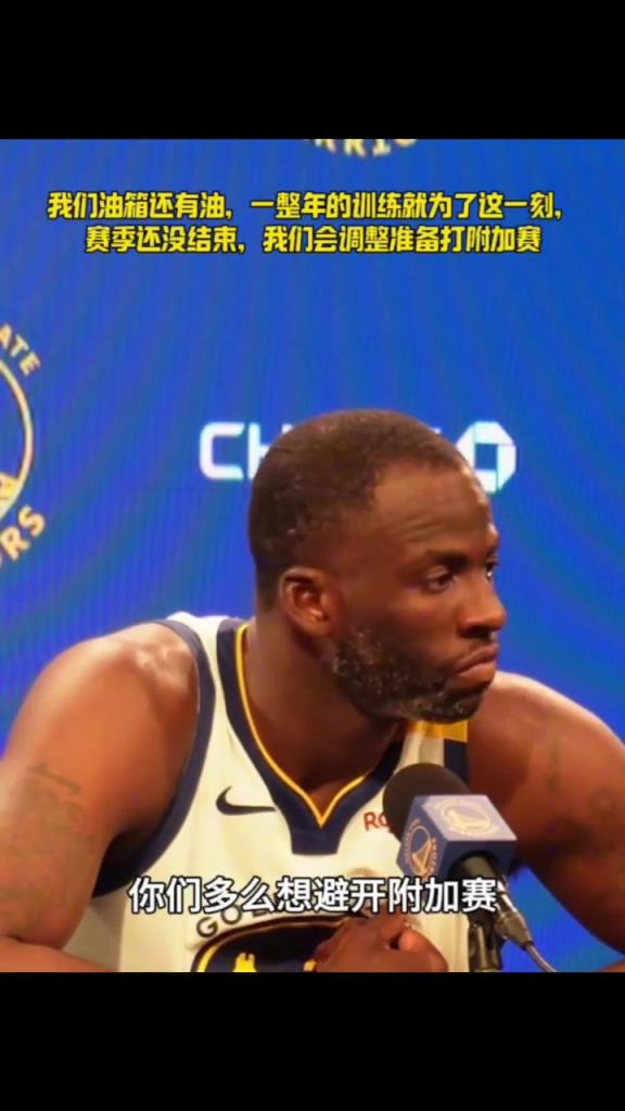 我們油箱還有油，一整年的苦練就為了這一刻，相信你們...