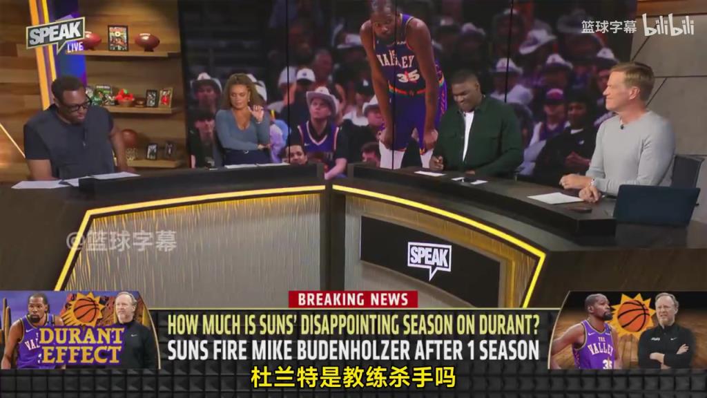 皮爾斯：杜蘭特確實(shí)是教練殺手，因?yàn)檎捕胚@種級(jí)別會(huì)讓期待變高！