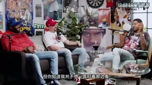 喬治此前談和喬丹首次接觸：我不想成為癡漢，但喬丹竟然先走過來